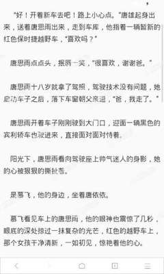 威尼斯欢乐娱人视频